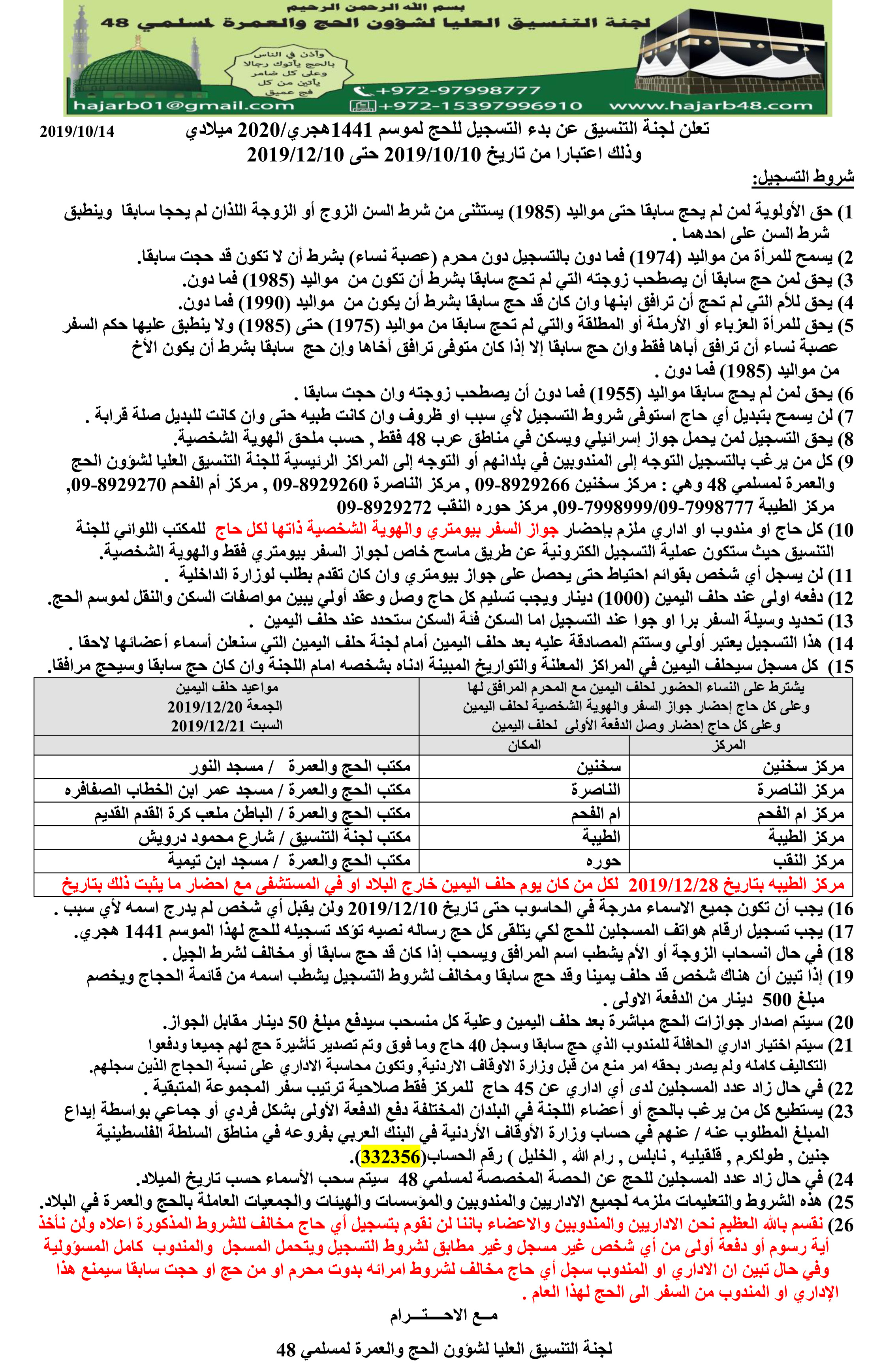 A-HAJ-1441 copy.jpg.jpg